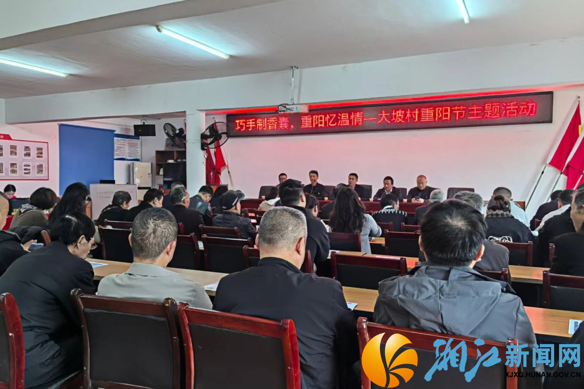 大坡村重阳+生态1.jpg 大坡村重阳+生态1.jpg