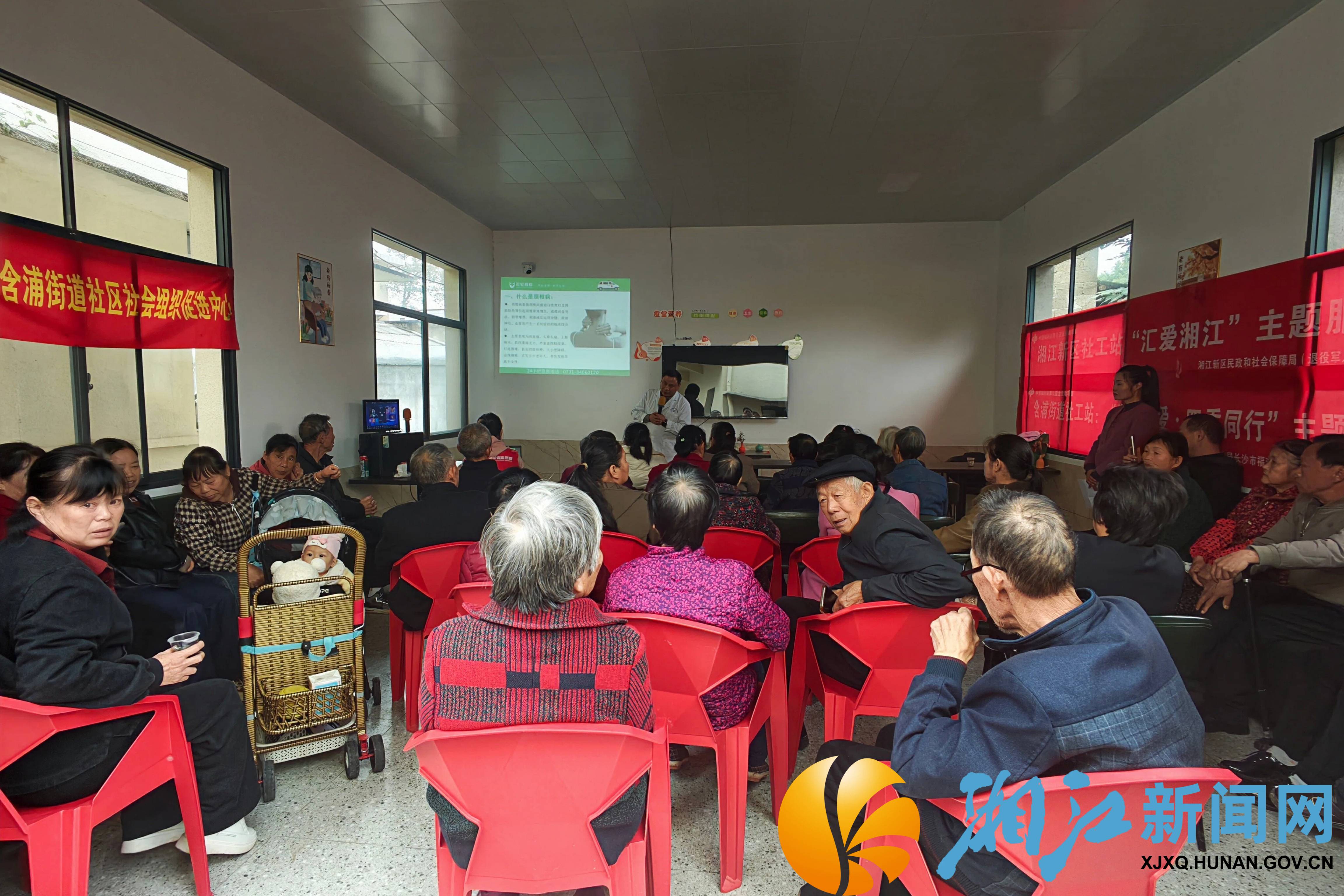 九丰村义诊2.jpg 九丰村义诊2.jpg