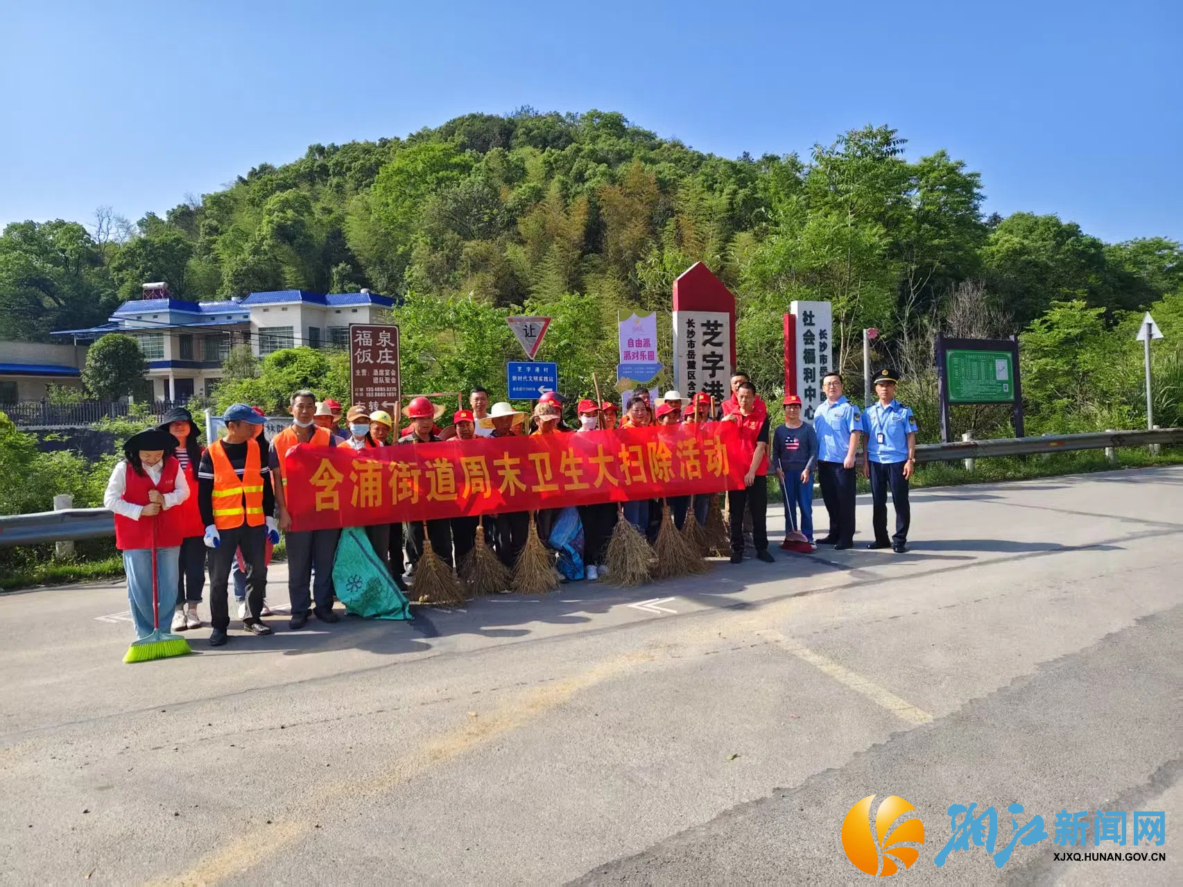 含浦街道周末卫生大扫除活动1.jpg