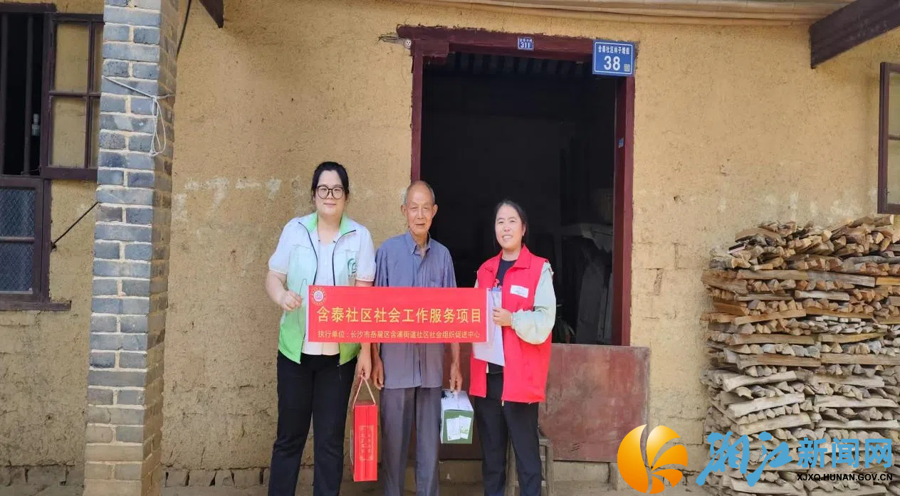 含泰社区慰问老人1.jpg