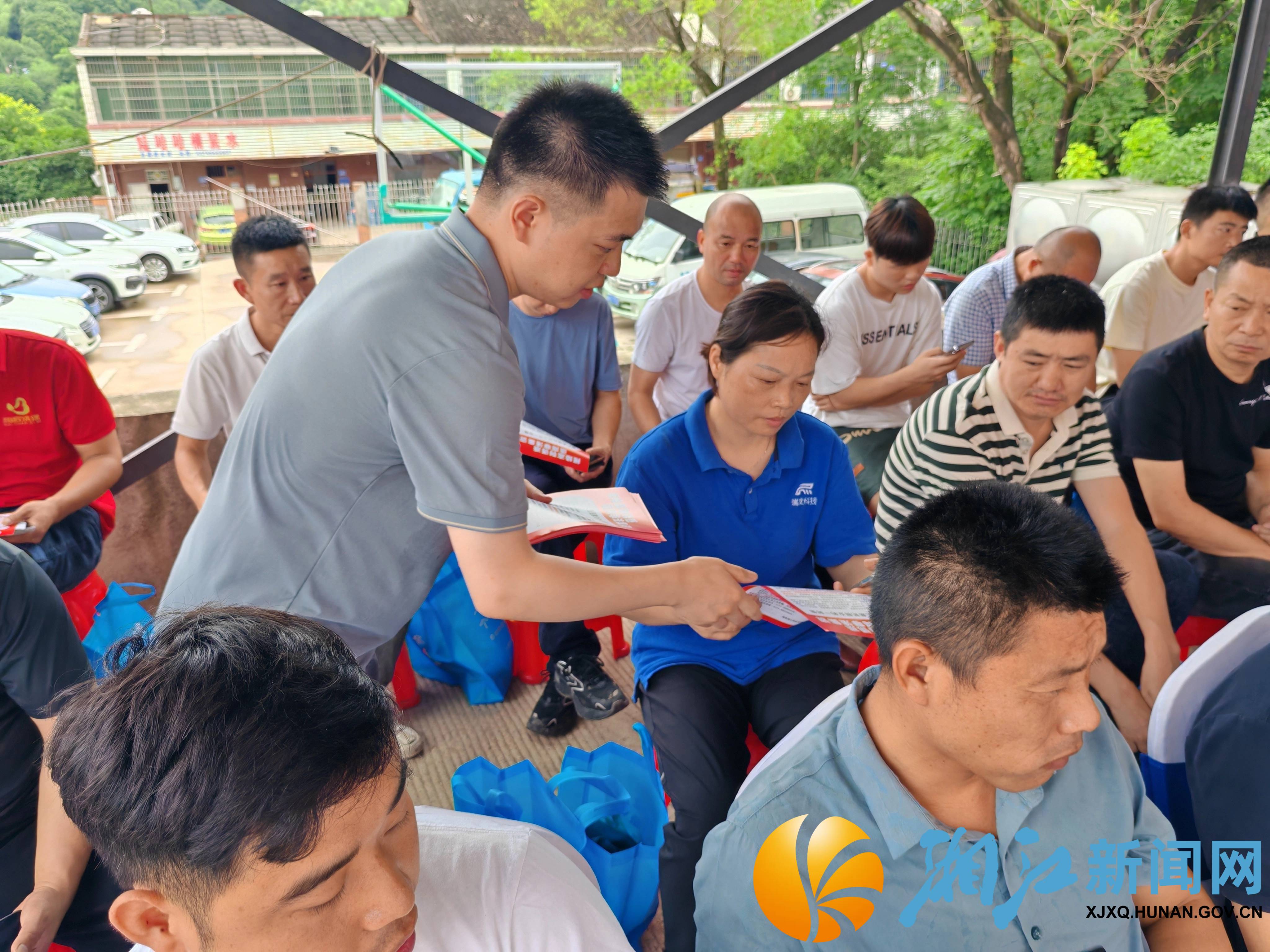 含浦街道防范非法集资活动2.jpg