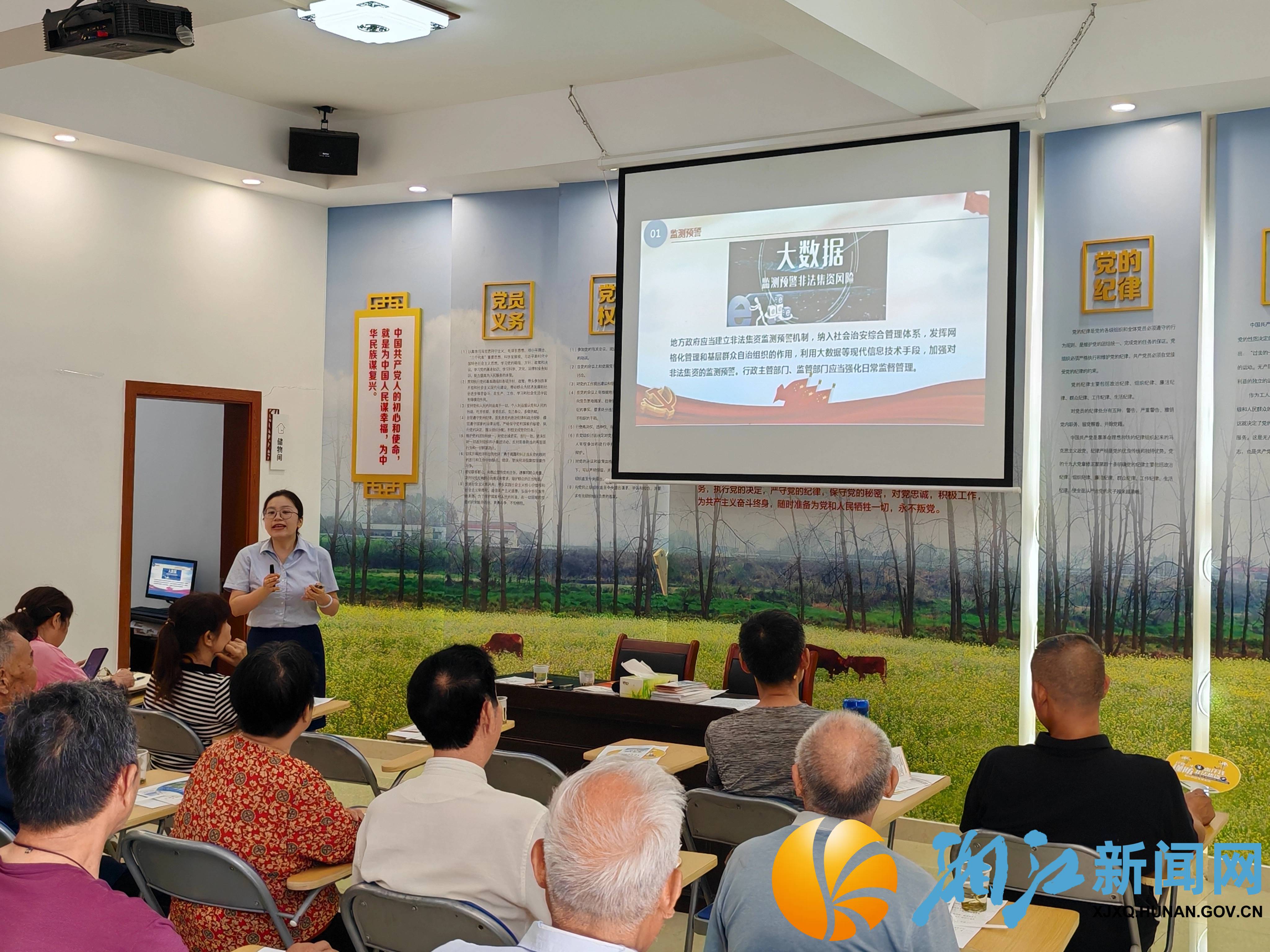 含浦街道防范非法集资活动1.jpg