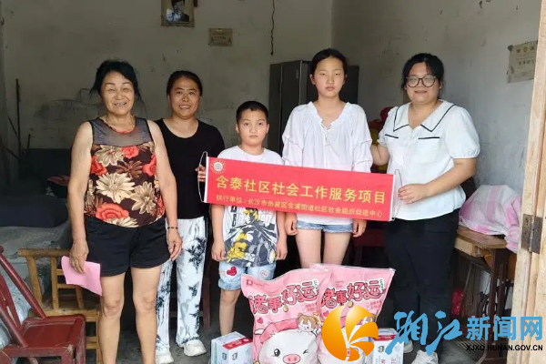 含泰社区暑期活动1.jpg
