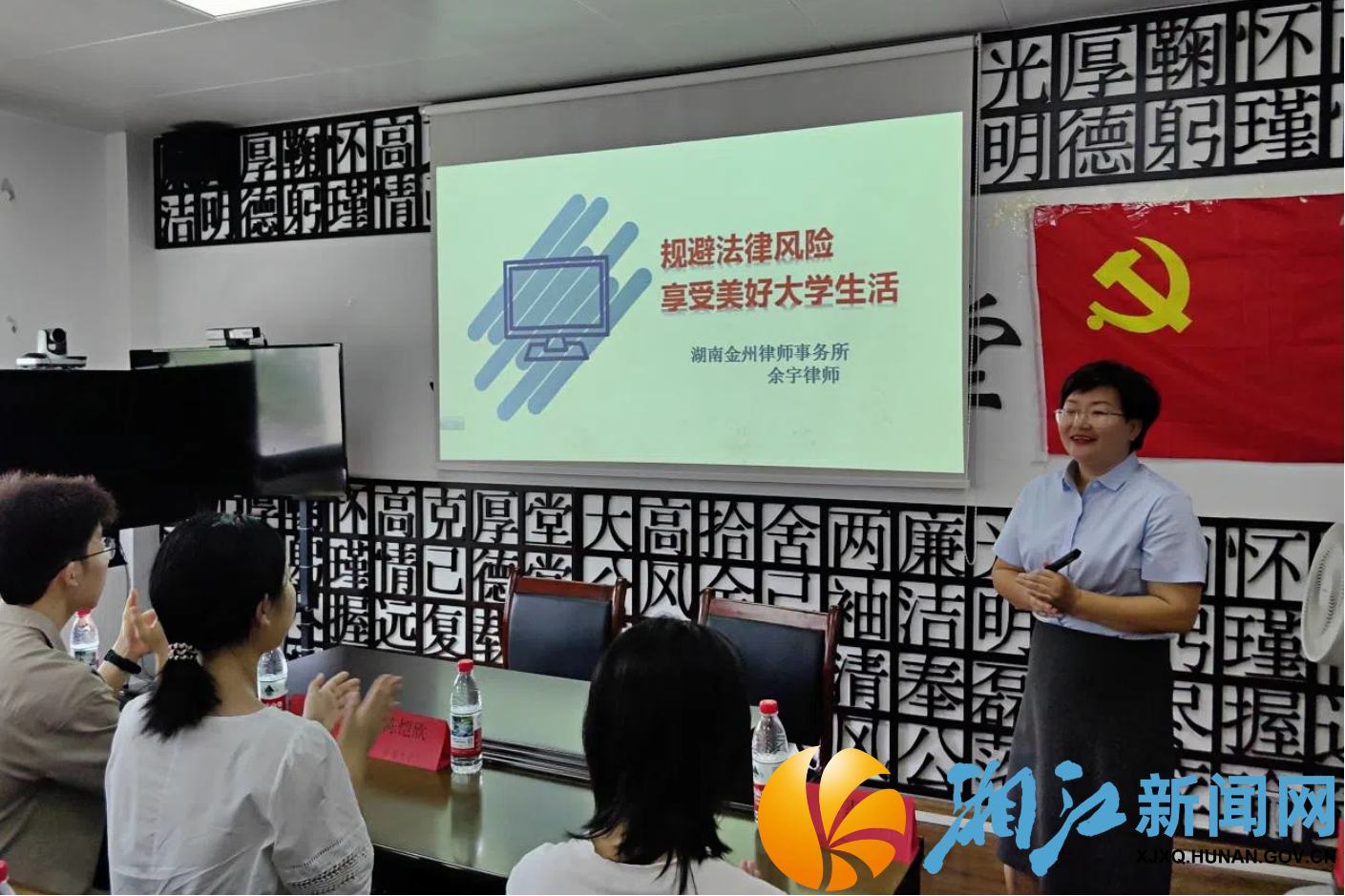 含泰社区大学新生座谈会2.jpg