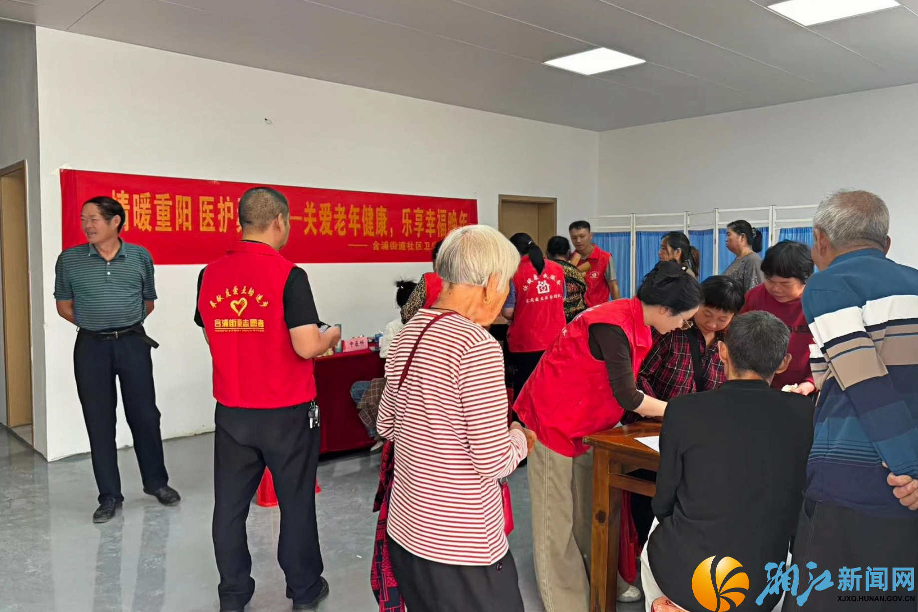 九丰村重阳节1.jpg 九丰村重阳节1.jpg