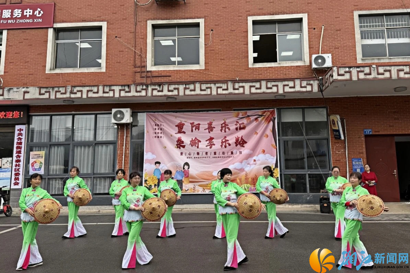 含泰社区重阳活动1.jpg