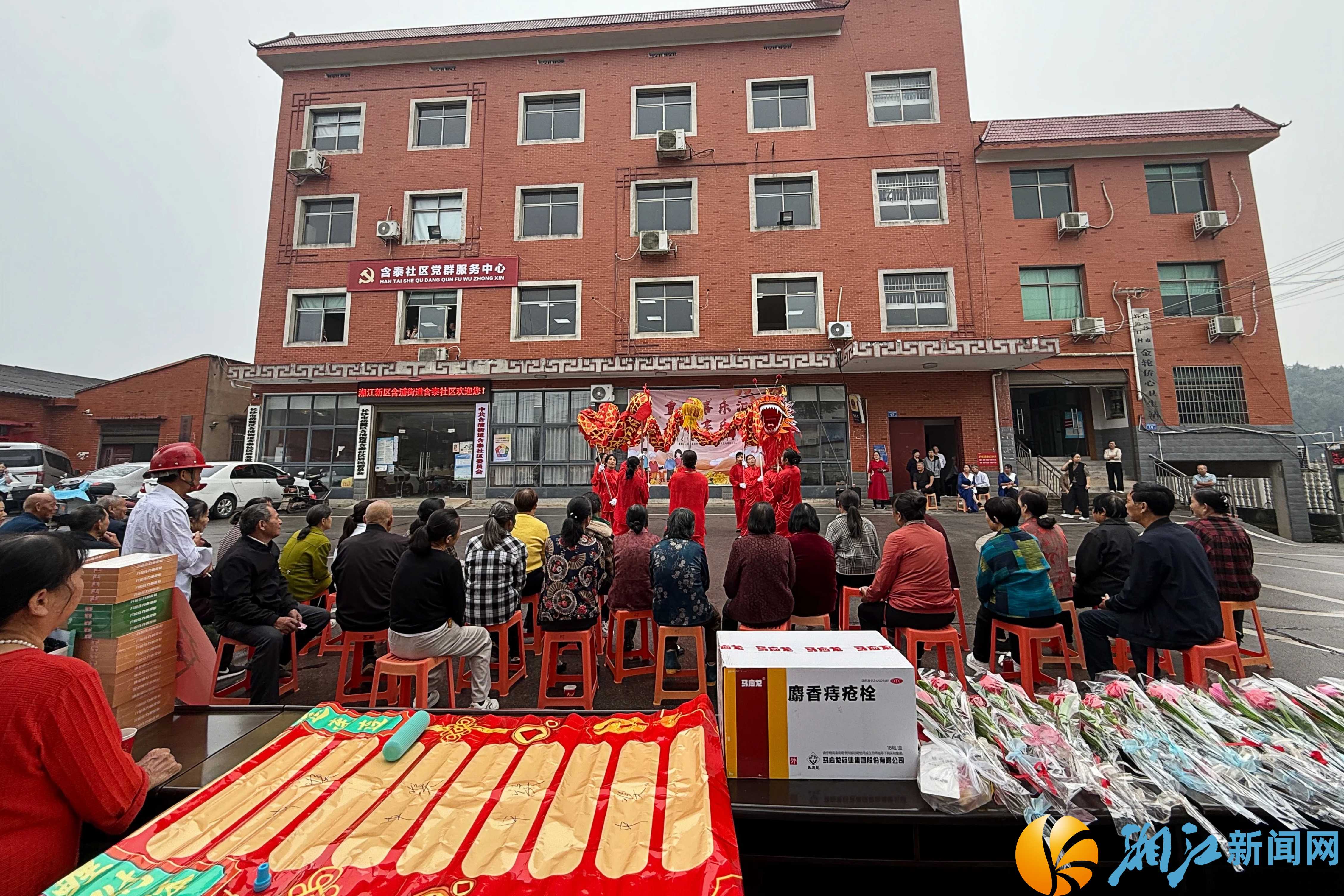 含泰社区重阳活动3.jpg