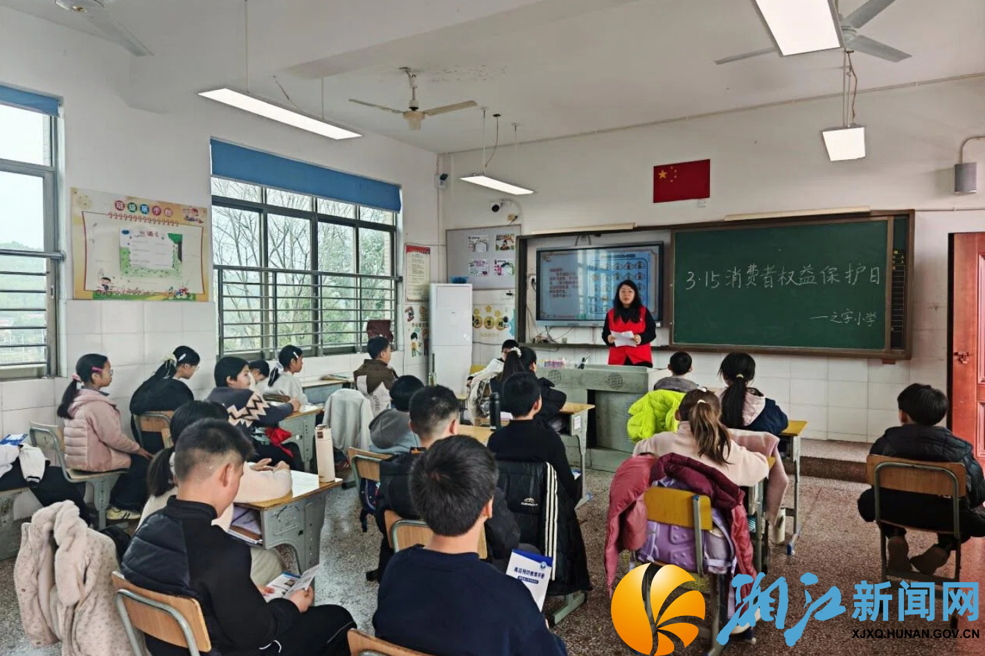 芝字港村小学消费课1.jpg 芝字港村小学消费课1.jpg