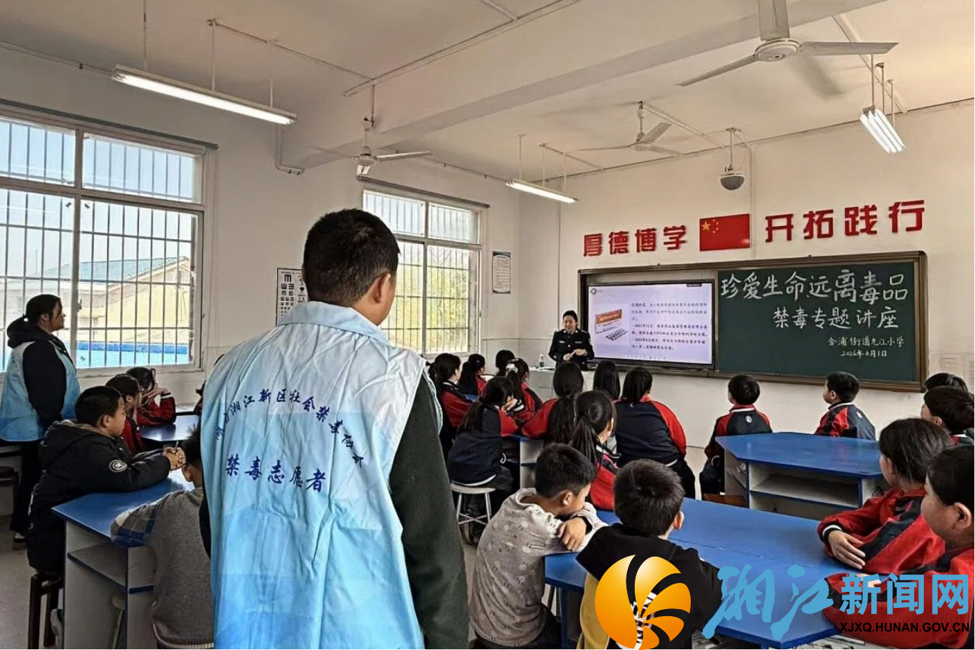 九丰村小学禁毒1.jpg