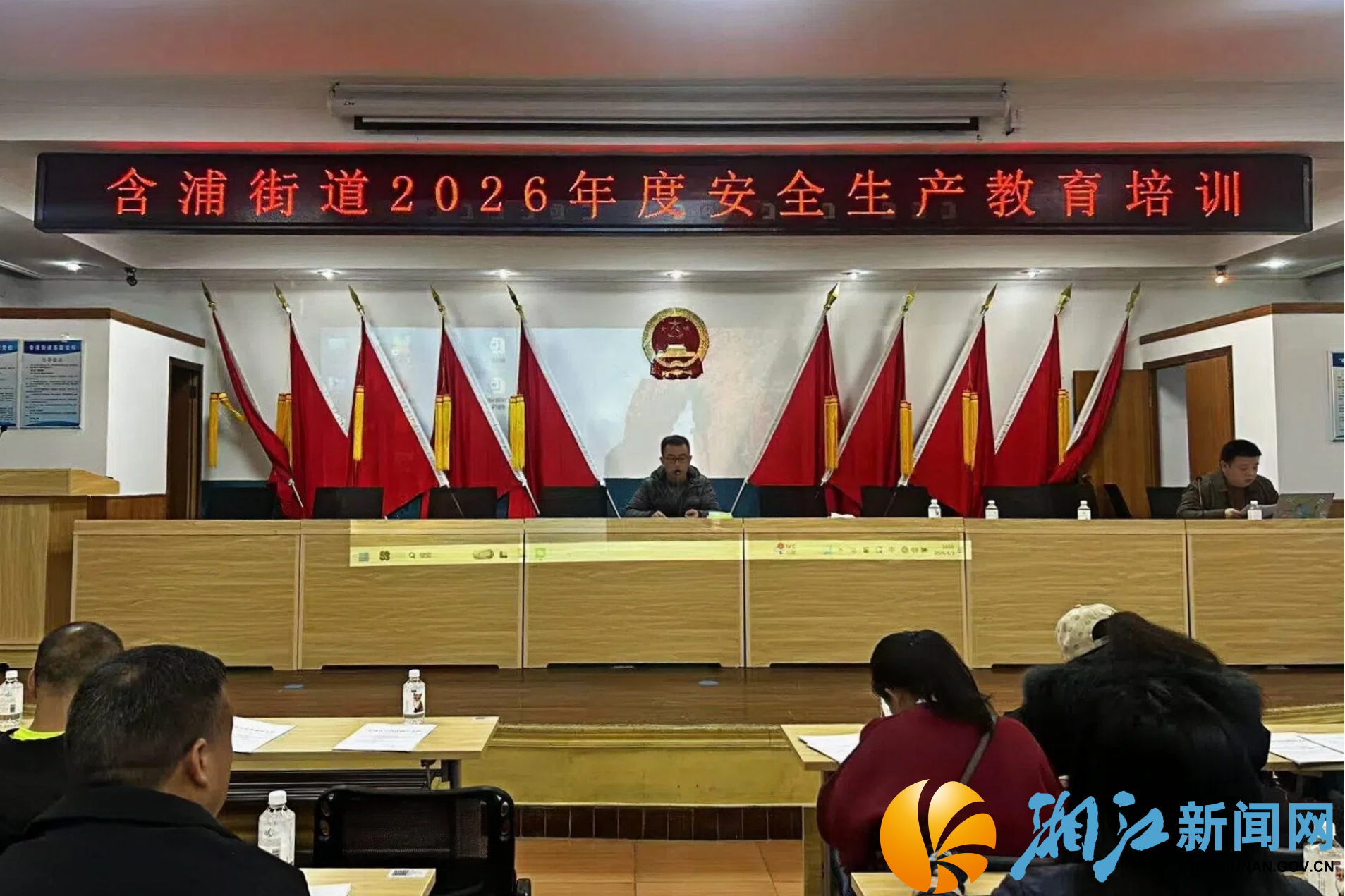 含浦街道安全培训1.jpg 含浦街道安全培训1.jpg