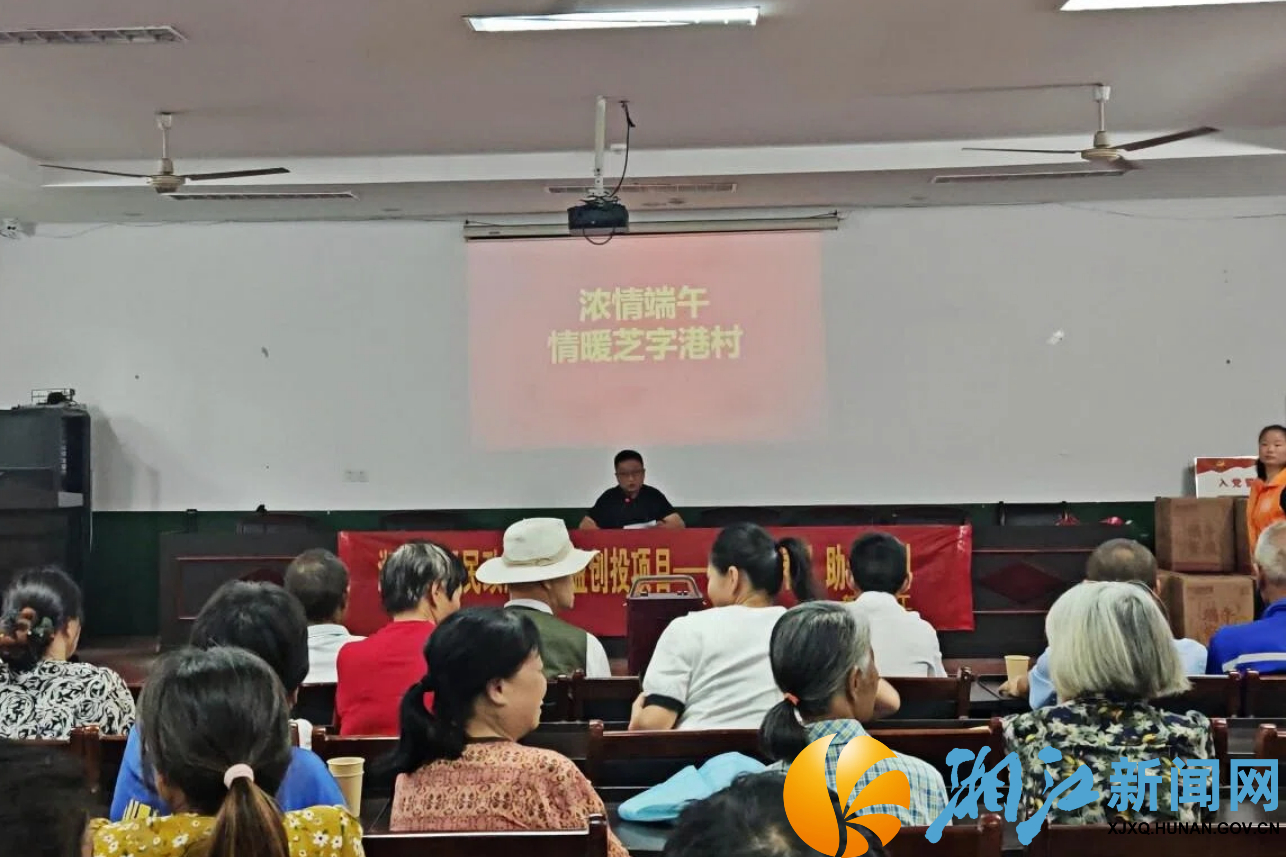 含浦街道社工站端午1.jpg