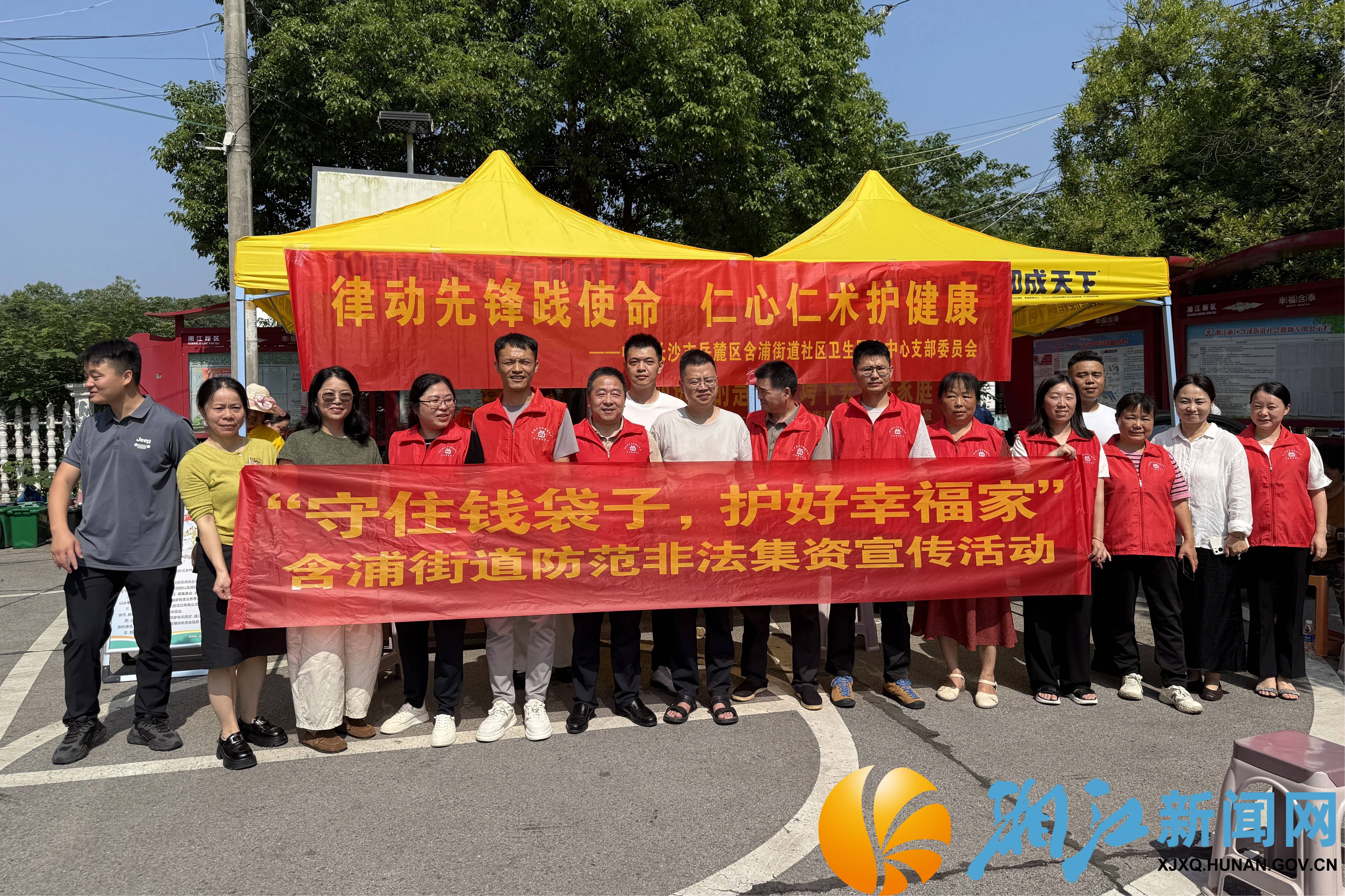 财政所端午打非1.jpg 财政所端午打非1.jpg