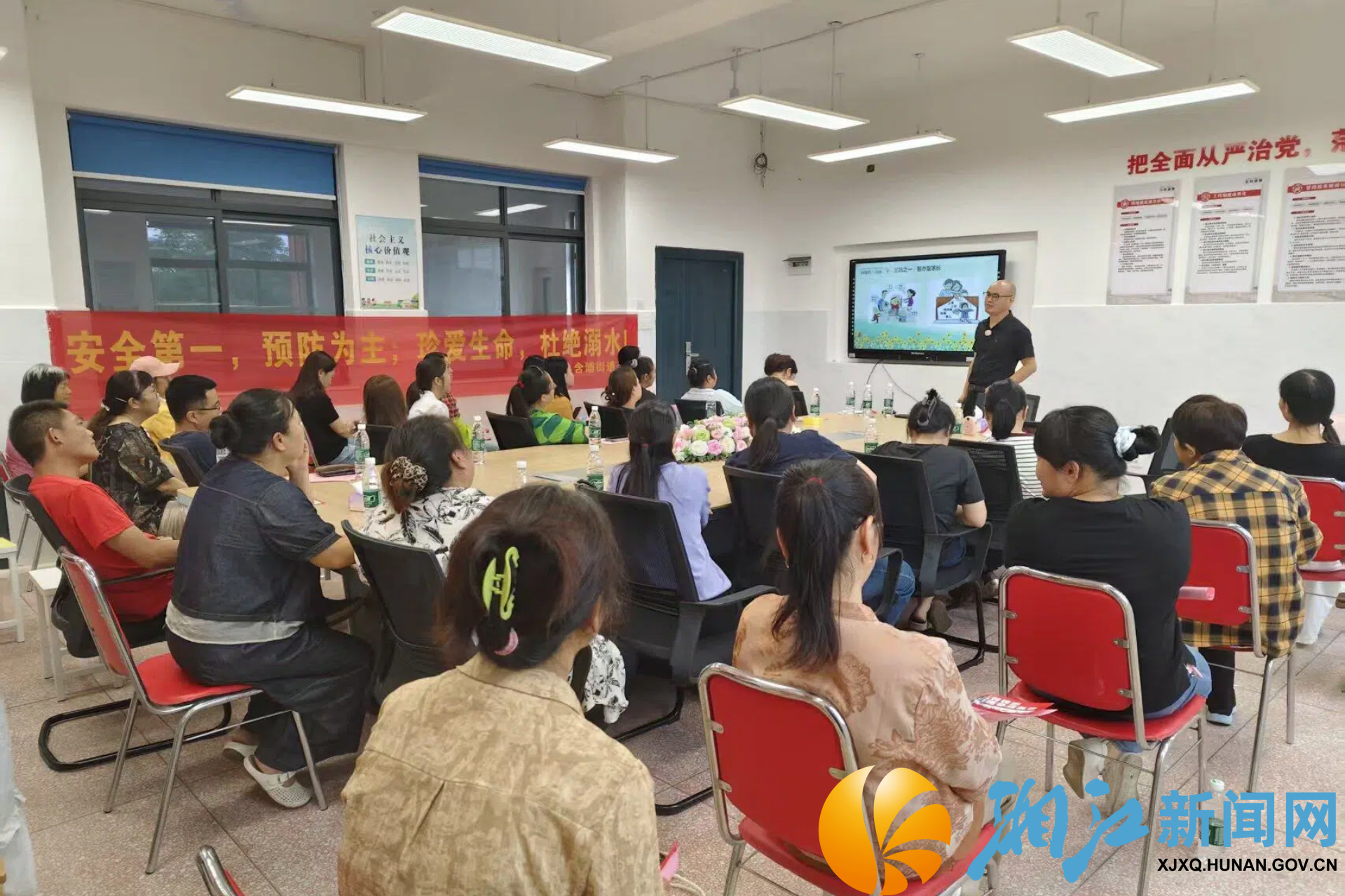 含泰社区家庭教育讲座1.jpg