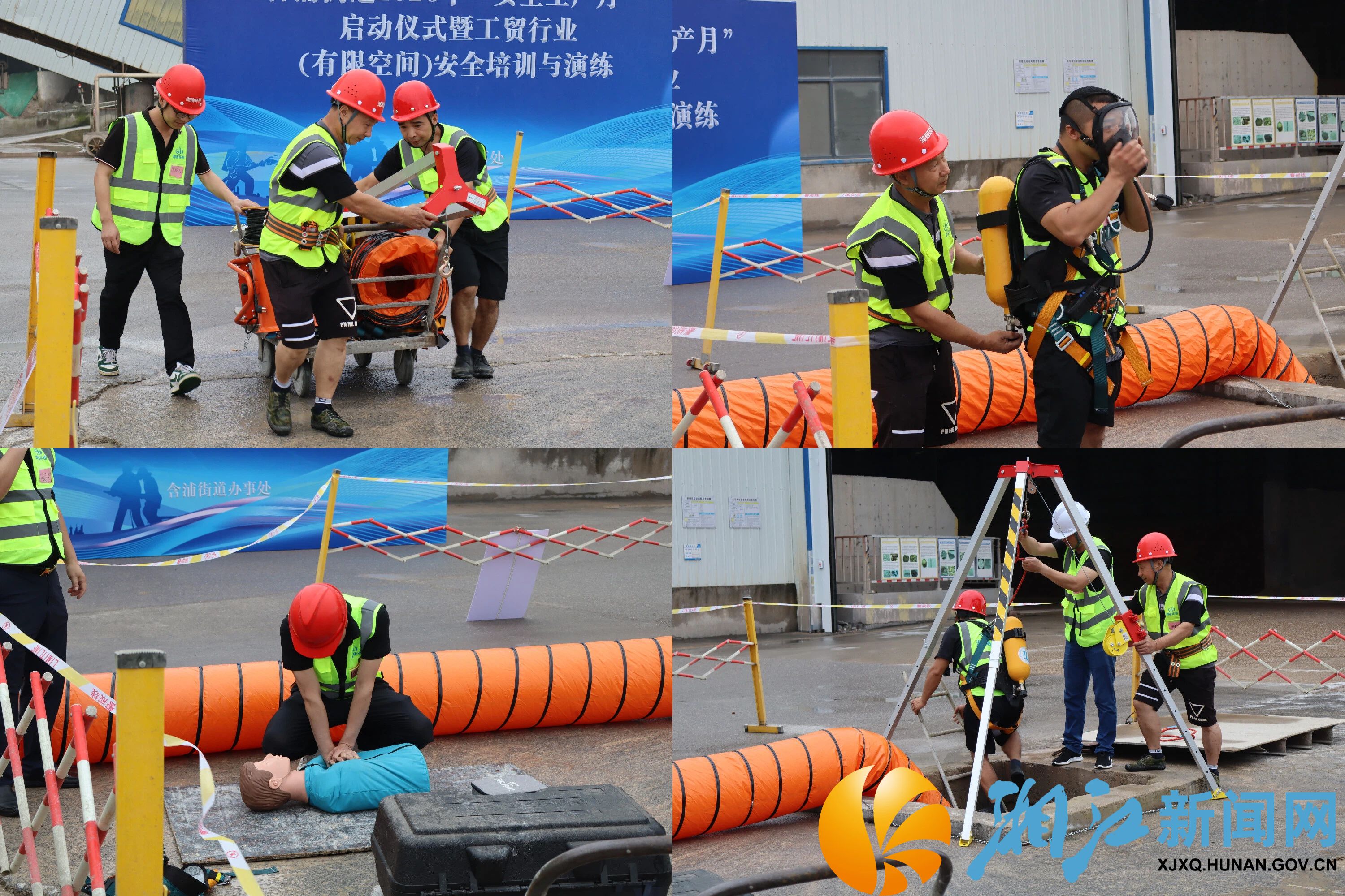 含浦街道安全培训+演练4.jpg