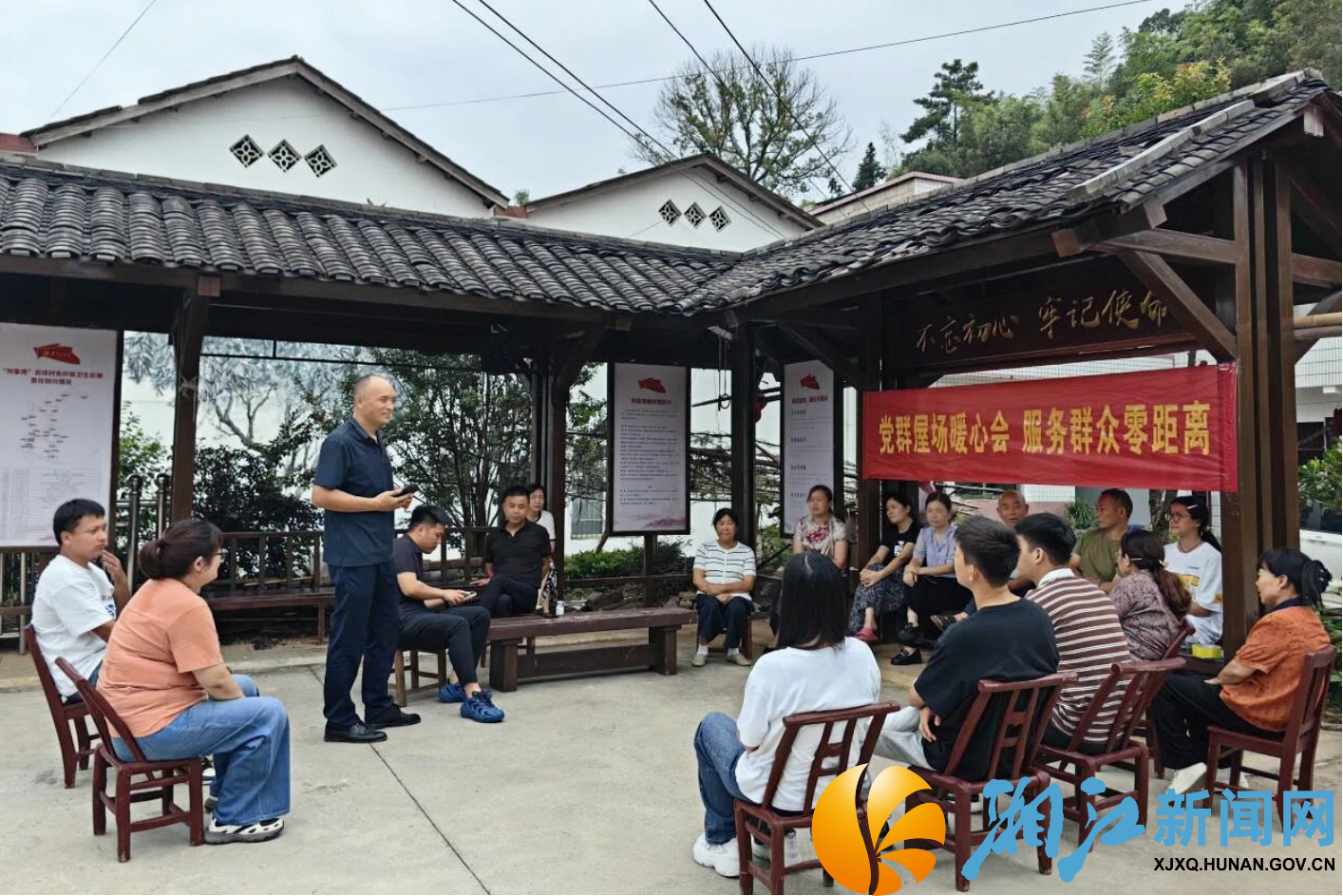 含泰社区屋场会1.jpg