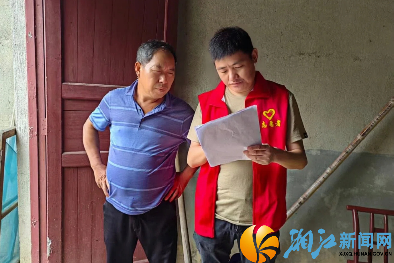 九丰村社会救助宣传1.jpg 九丰村社会救助宣传1.jpg