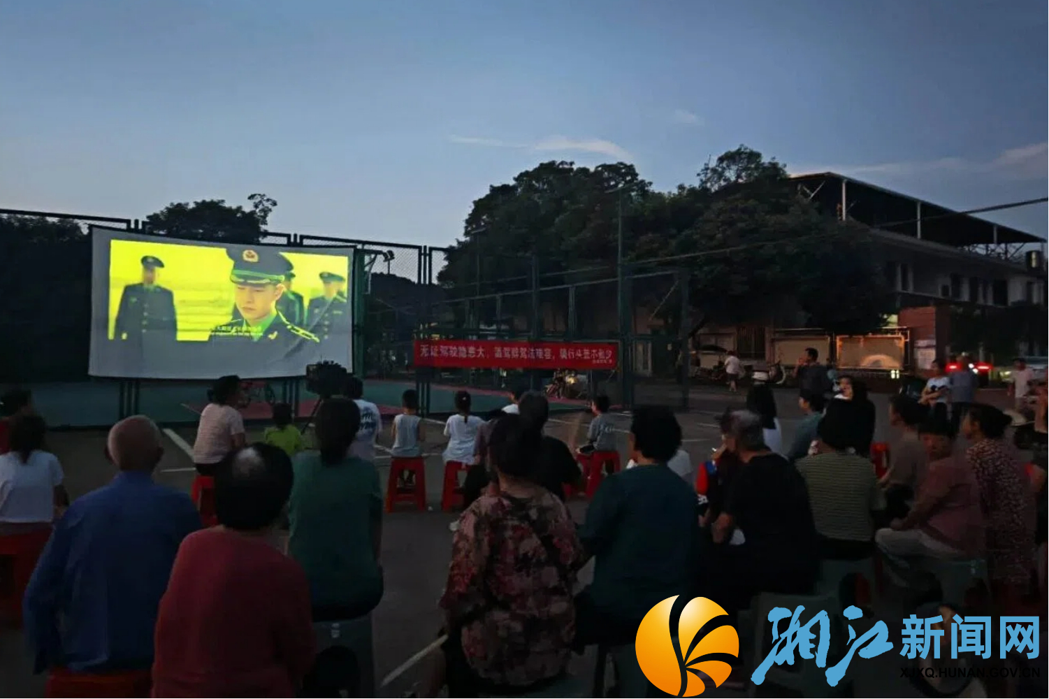 芝字港村公益电影3.jpg 芝字港村公益电影3.jpg