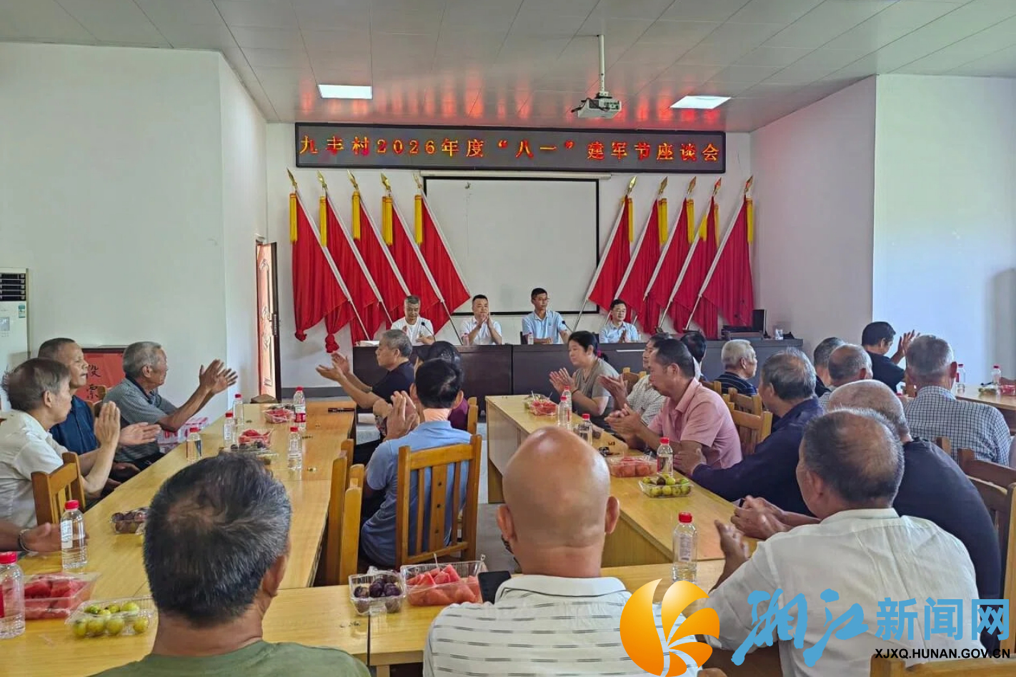 九丰村“八一”座谈会1.jpg 九丰村“八一”座谈会1.jpg