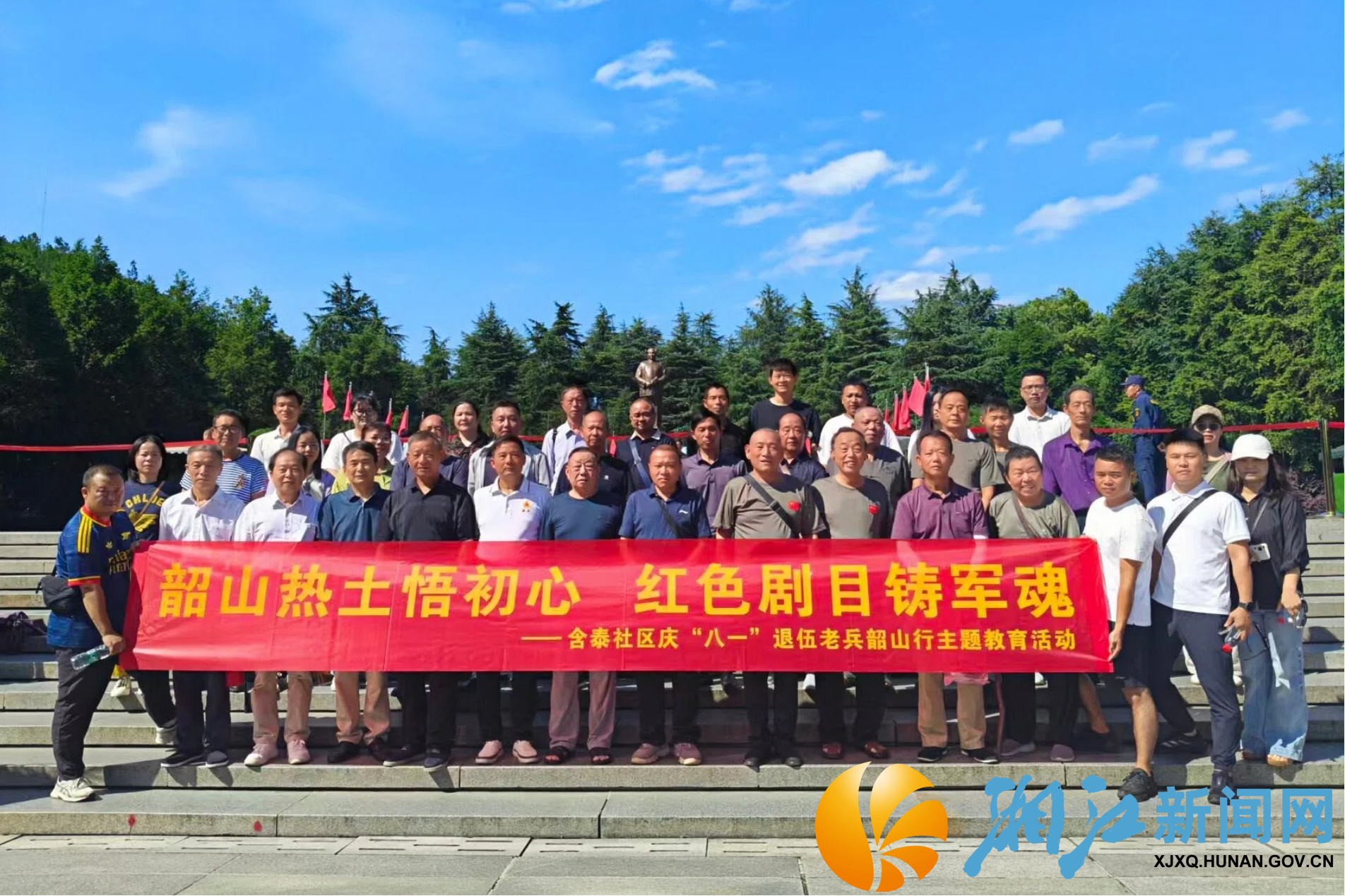 含泰社区“八一”活动1.jpg 含泰社区“八一”活动1.jpg