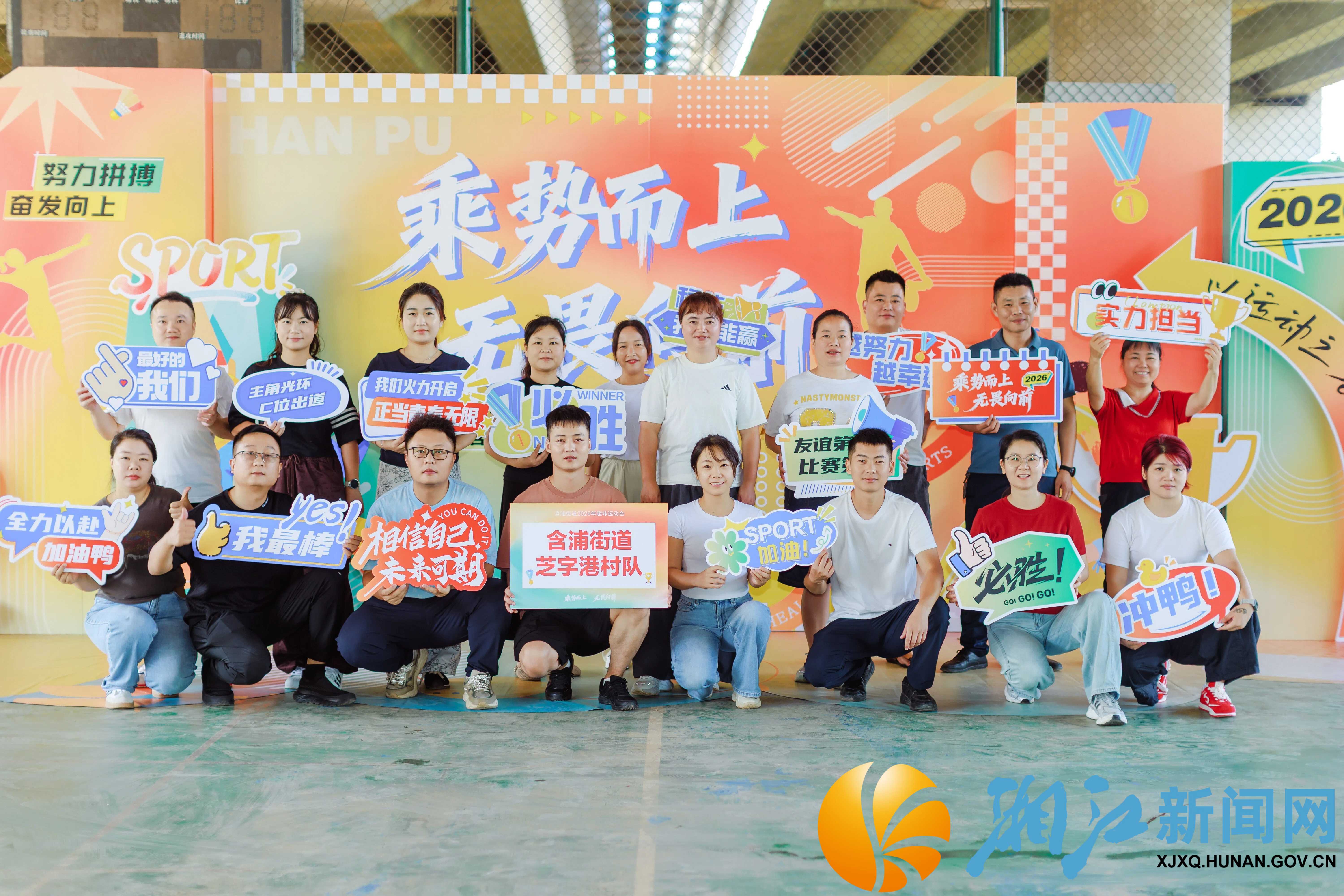 含浦街道团工委运动会1.jpg 含浦街道团工委运动会1.jpg