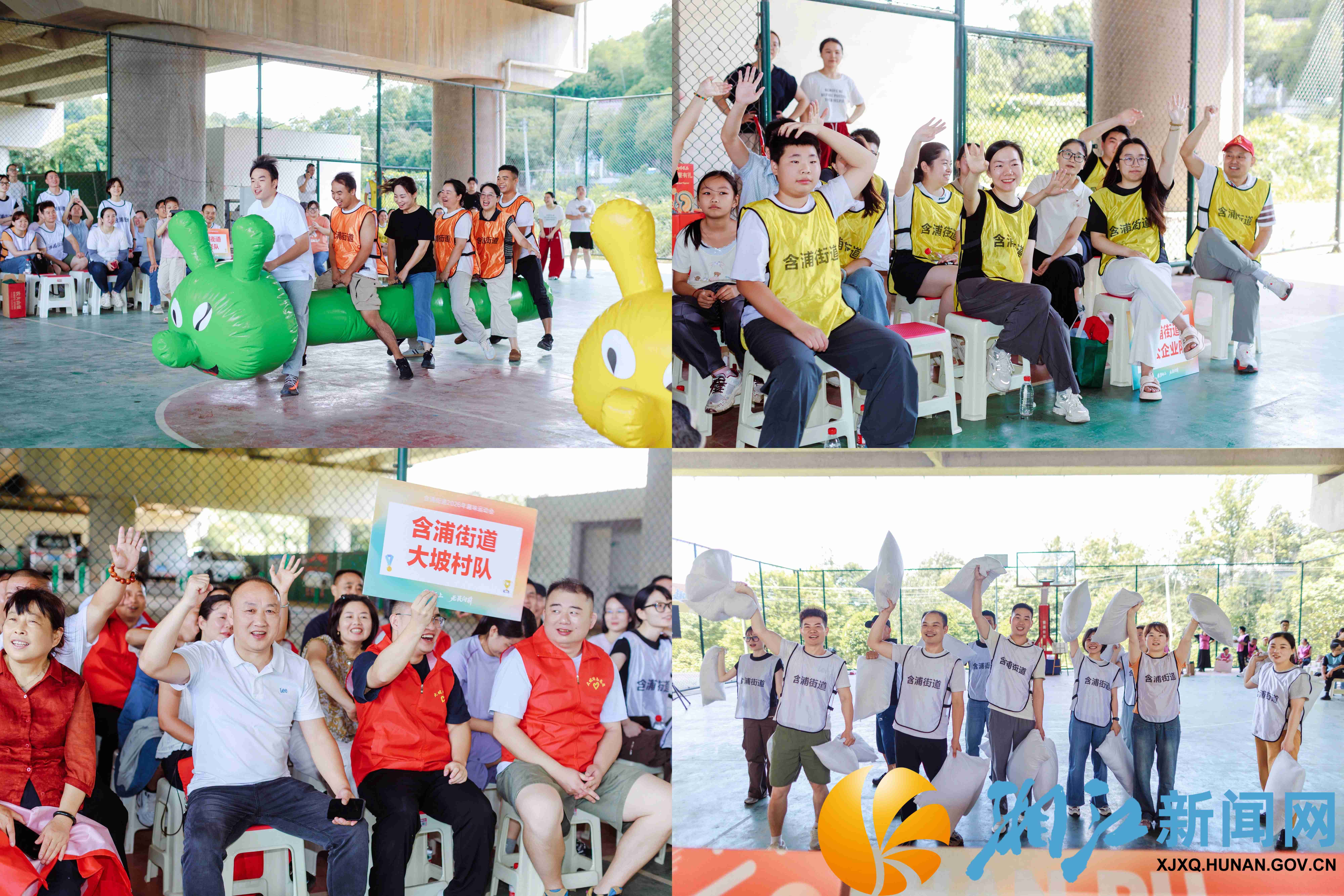含浦街道团工委运动会2.jpg 含浦街道团工委运动会2.jpg