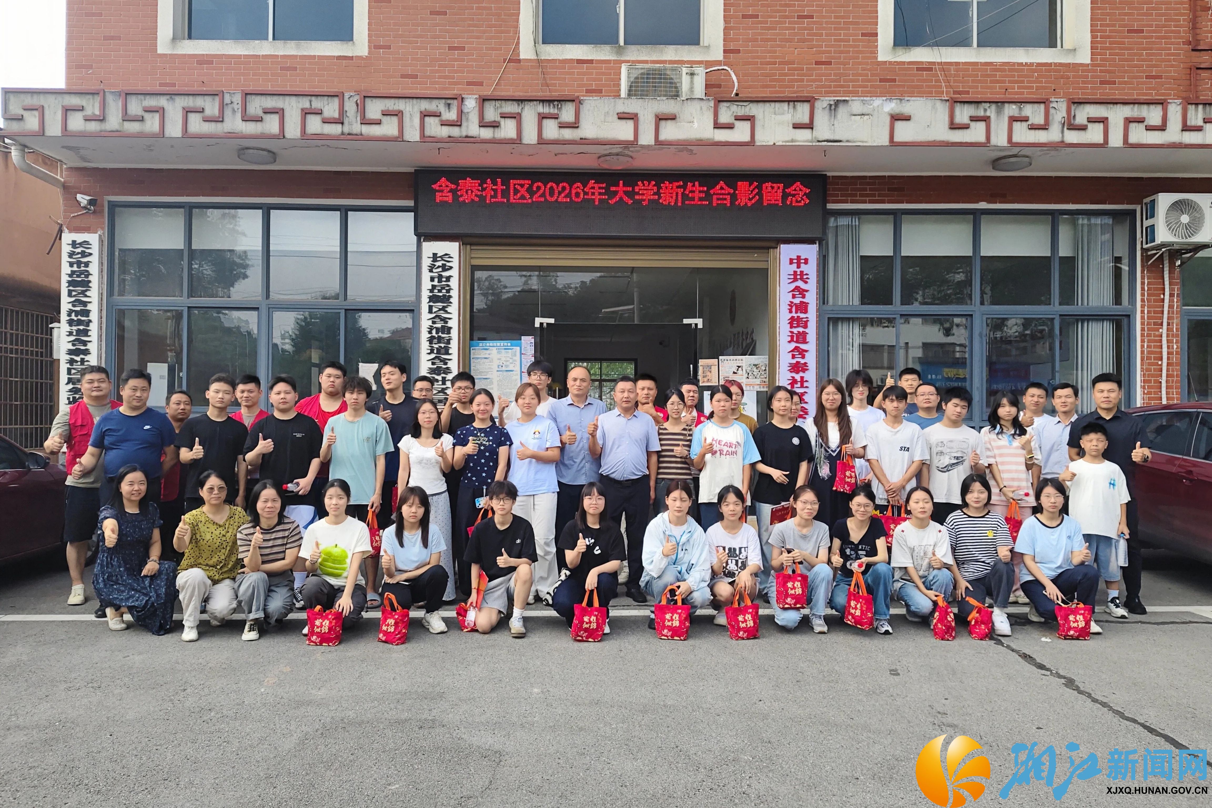 含泰社区新生座谈会2.jpg 含泰社区新生座谈会2.jpg