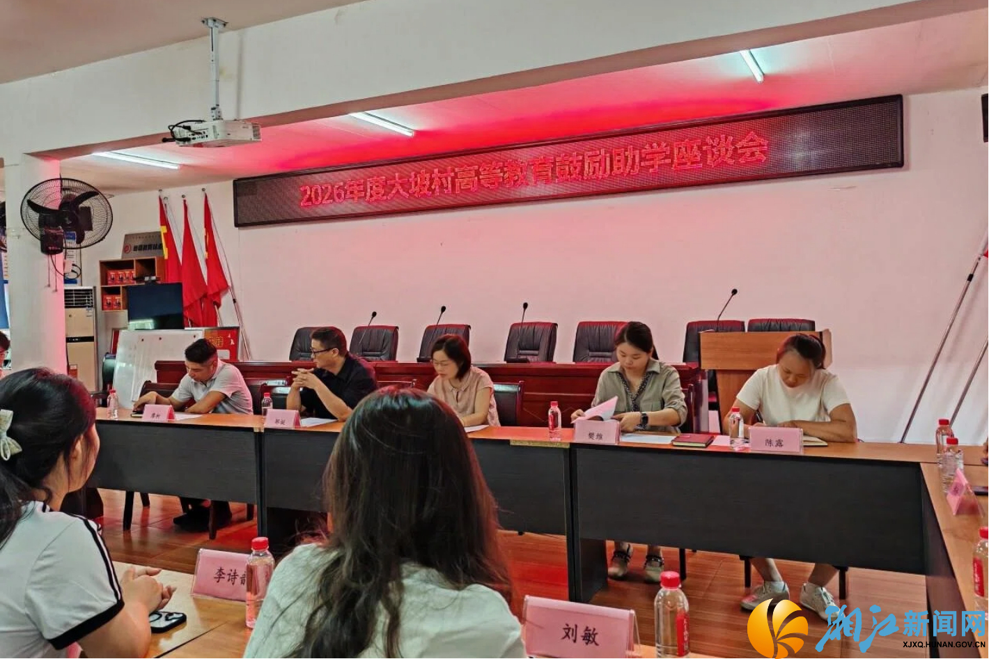 大坡村升学座谈会2.jpg 大坡村升学座谈会2.jpg