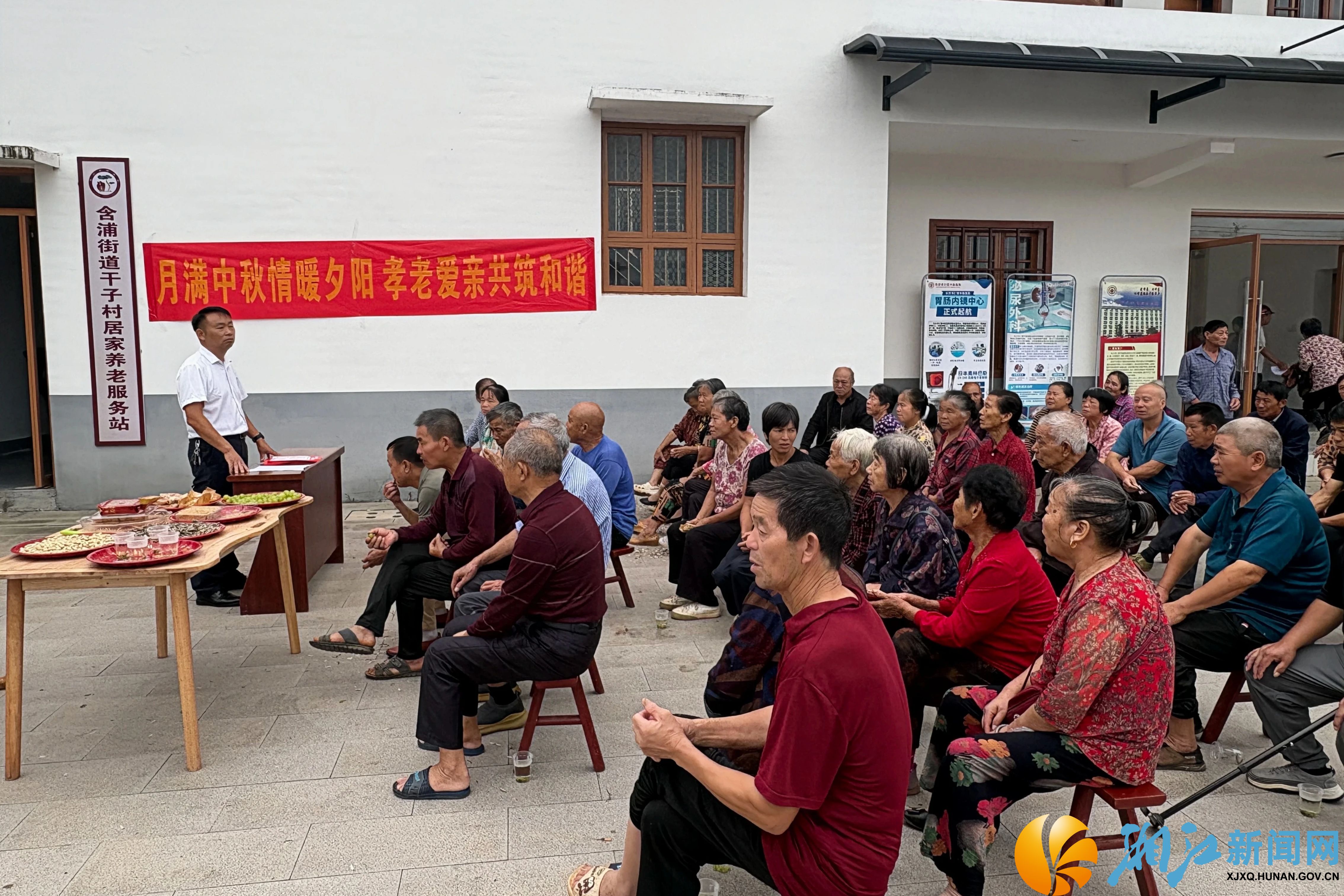 干子村中秋活动2.jpg