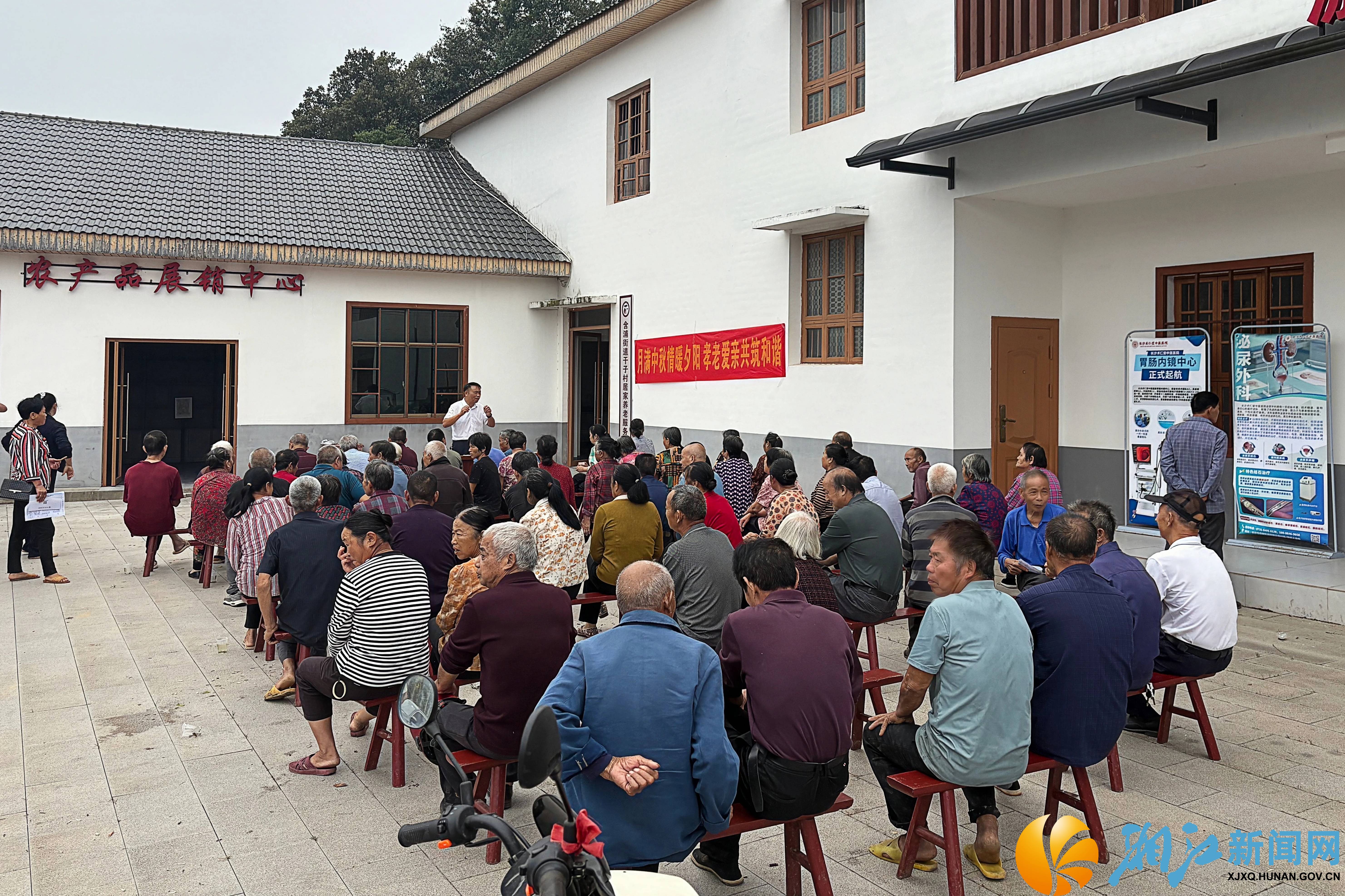 干子村中秋活动1.jpg