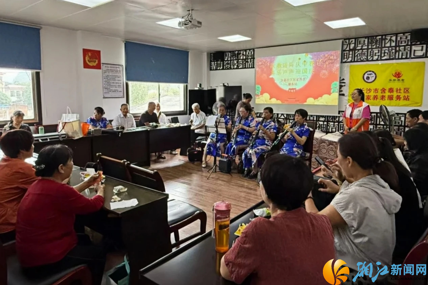 含泰社区双节活动1.jpg