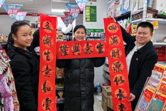麓谷街道和馨园社区送春联活动现场。