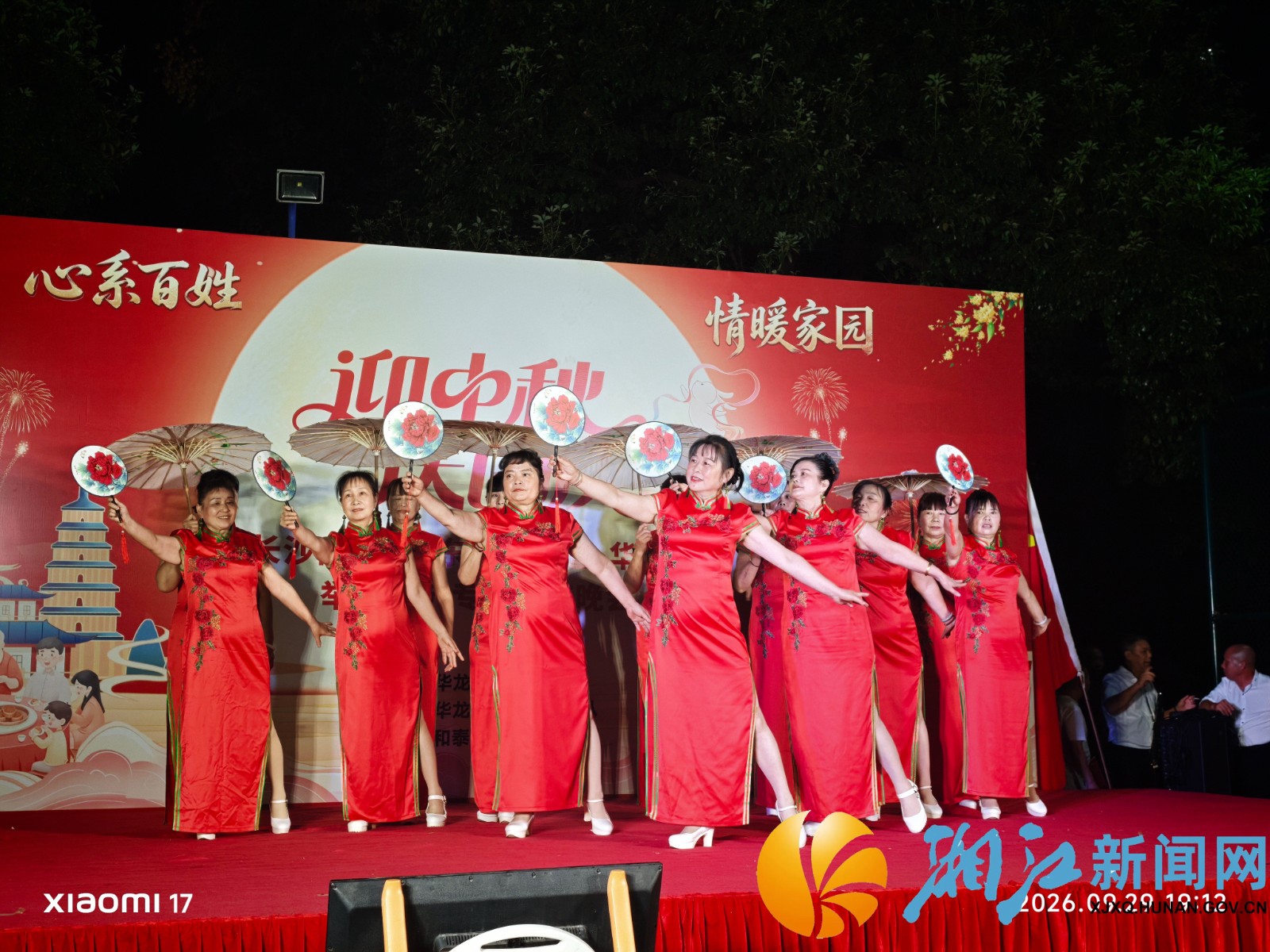 微信图片_20260930170816_112_4.jpg