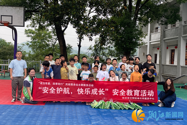 微信图片_20250522155350_副本.png
