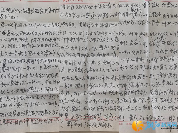 图片2_副本.png 图片2_副本.png