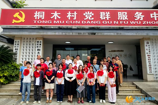 微信图片_20260811151248_135_8_副本.jpg 微信图片_20260811151248_135_8_副本.jpg
