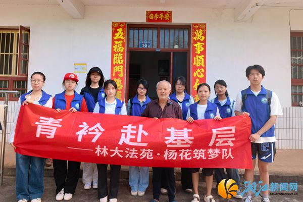 杨花筑梦队与刘正坤老人的合影_副本.jpg 杨花筑梦队与刘正坤老人的合影_副本.jpg