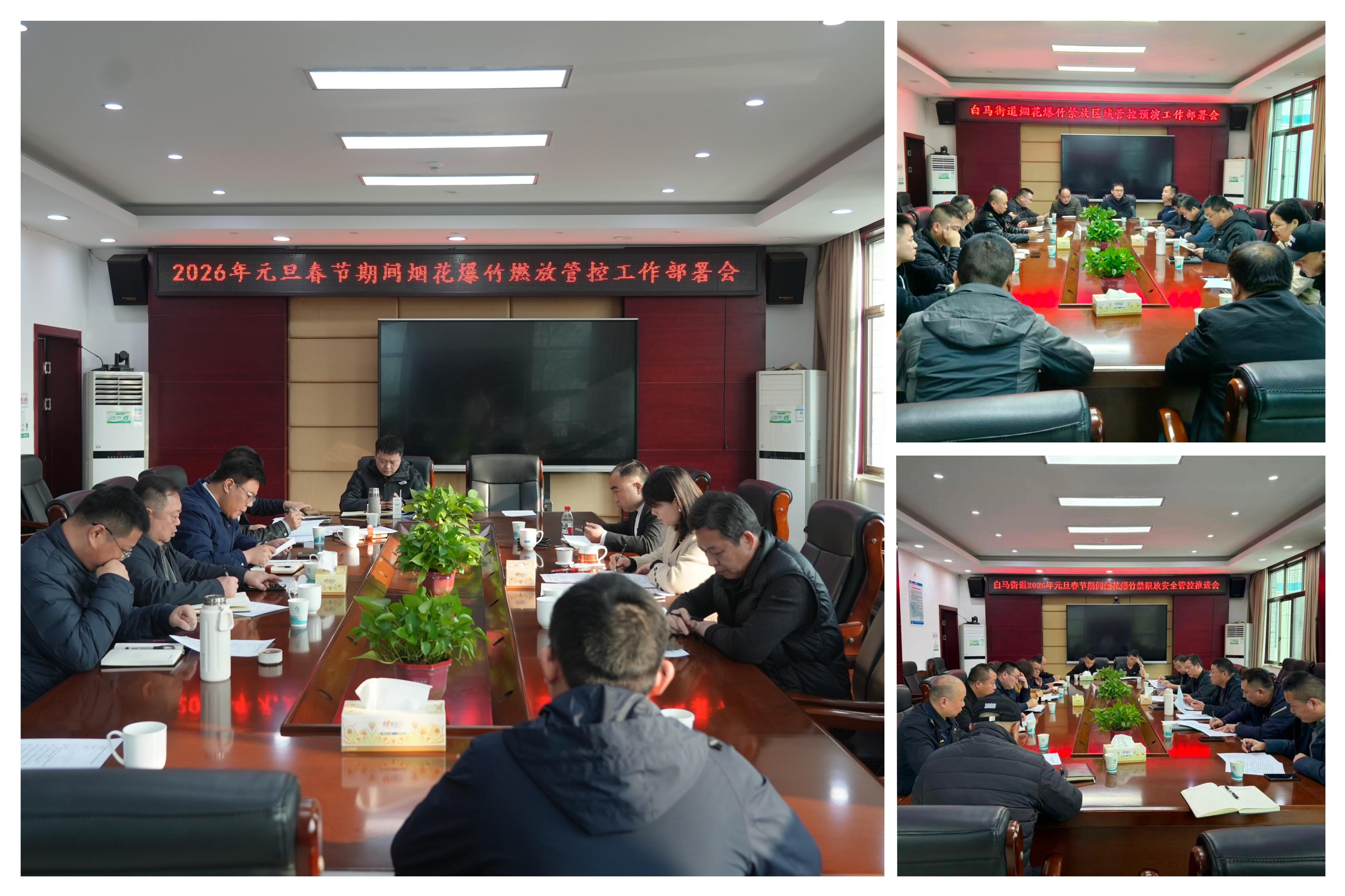 微信图片_20251229164728_675_54_副本.jpg 微信图片_20251229164728_675_54_副本.jpg
