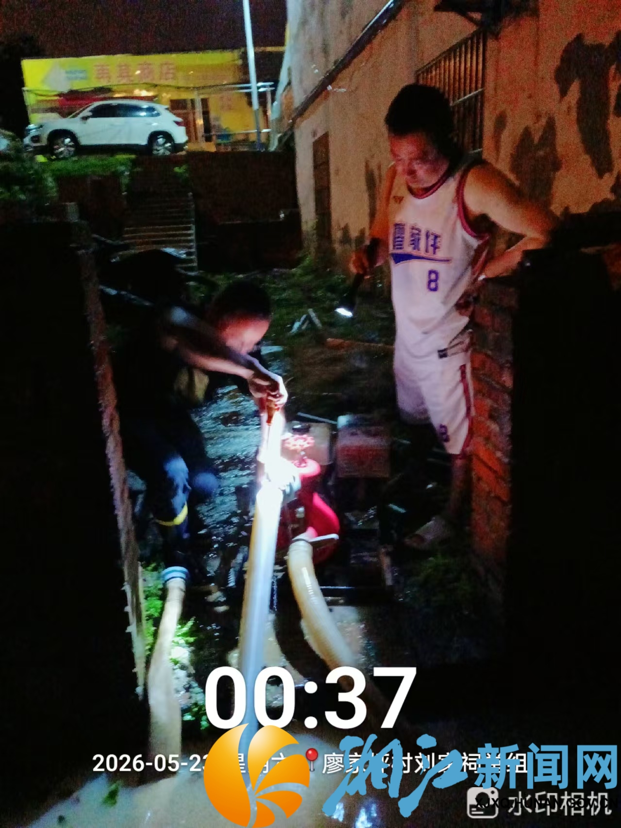 微信图片_20260523140245_1161_54_副本.jpg
