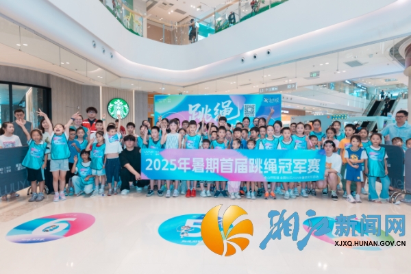 微信图片_2025-08-19_153431_730.png 微信图片_2025-08-19_153431_730.png