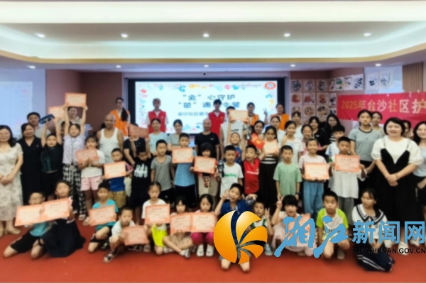 微信图片_2025-08-04_144518_488.png