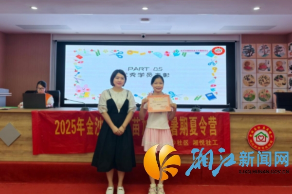 微信图片_2025-08-04_144530_144.png