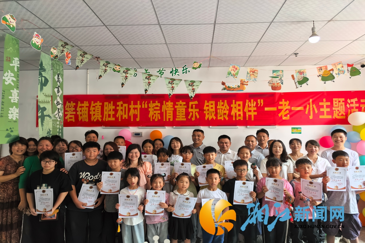 微信图片_2025-06-03_094711_299.png