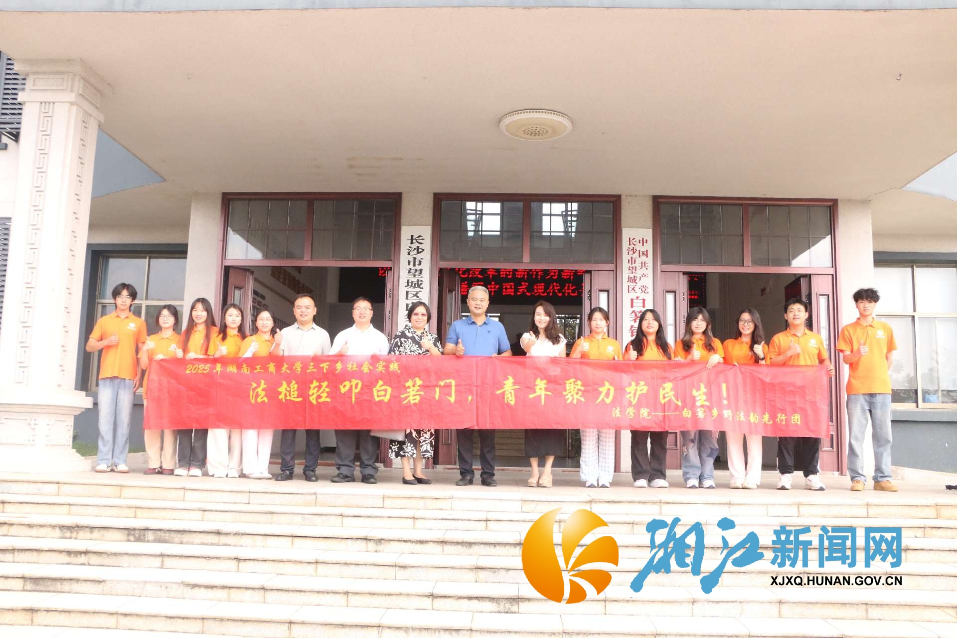 微信图片_2025-07-14_152713_098.png