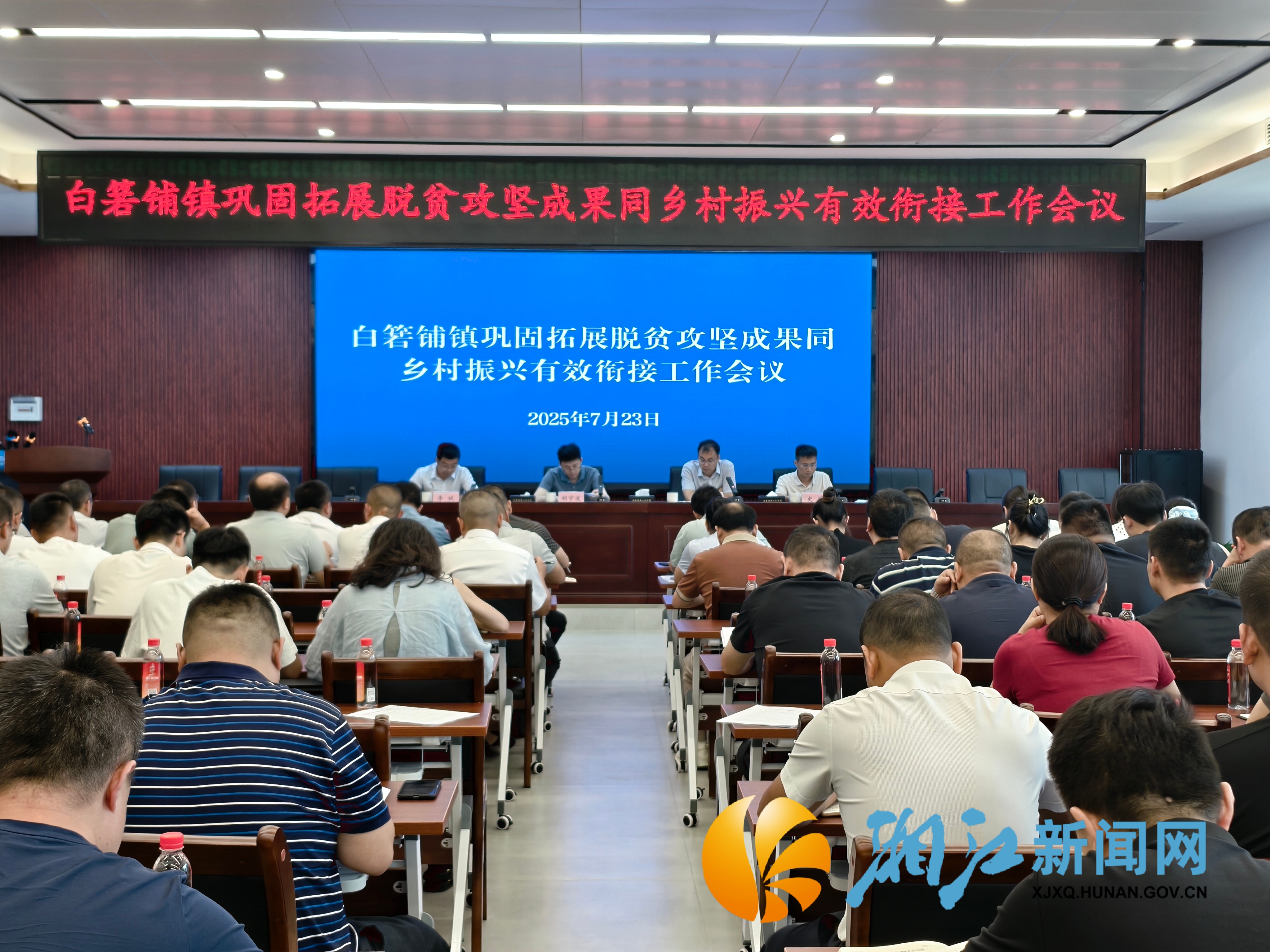 微信图片_2025-07-24_141033_772.png 微信图片_2025-07-24_141033_772.png
