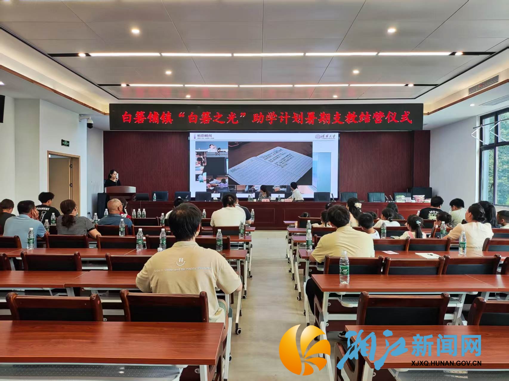 微信图片_2025-07-30_113056_481.png