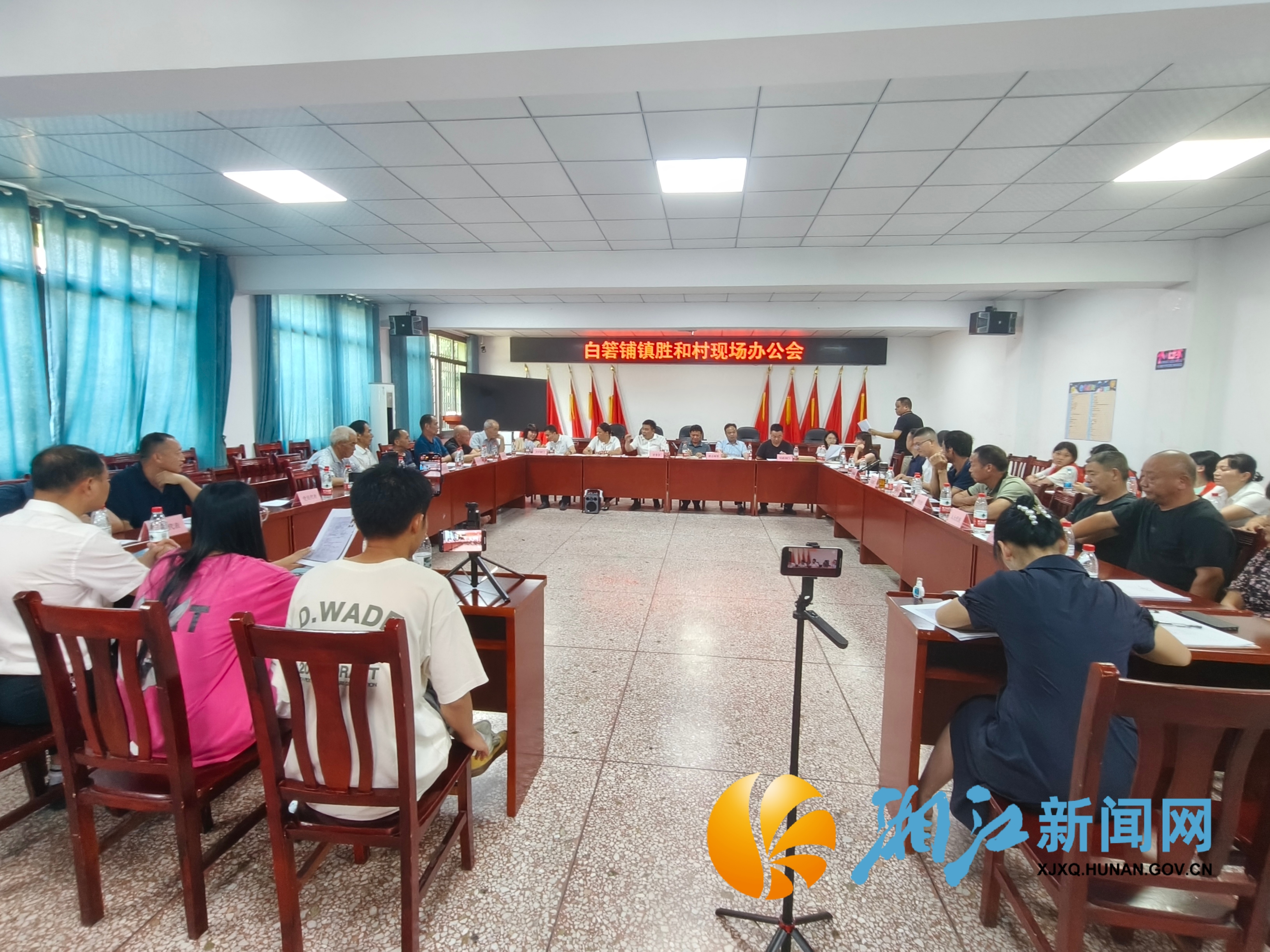 胜和村现场办公会.png