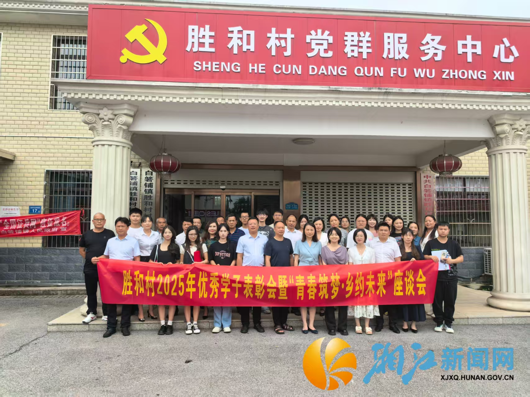 微信图片_2025-08-15_091112_954.png