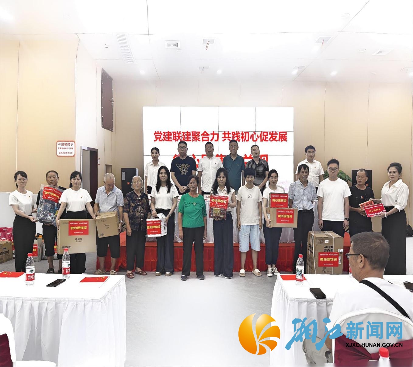 微信图片_2025-09-02_092958_047.png