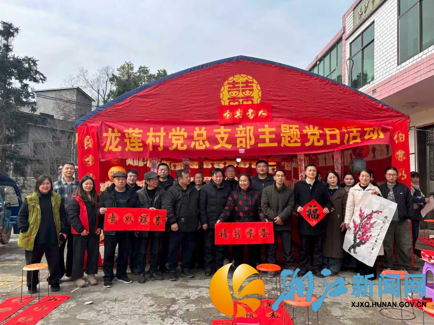 微信图片_2026-02-11_164126_703.png