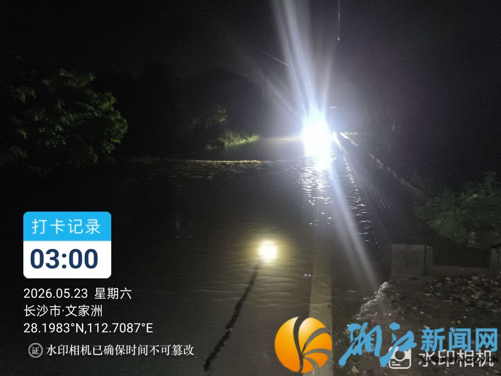 微信图片_20260528100808_168_2.jpg 微信图片_20260528100808_168_2.jpg